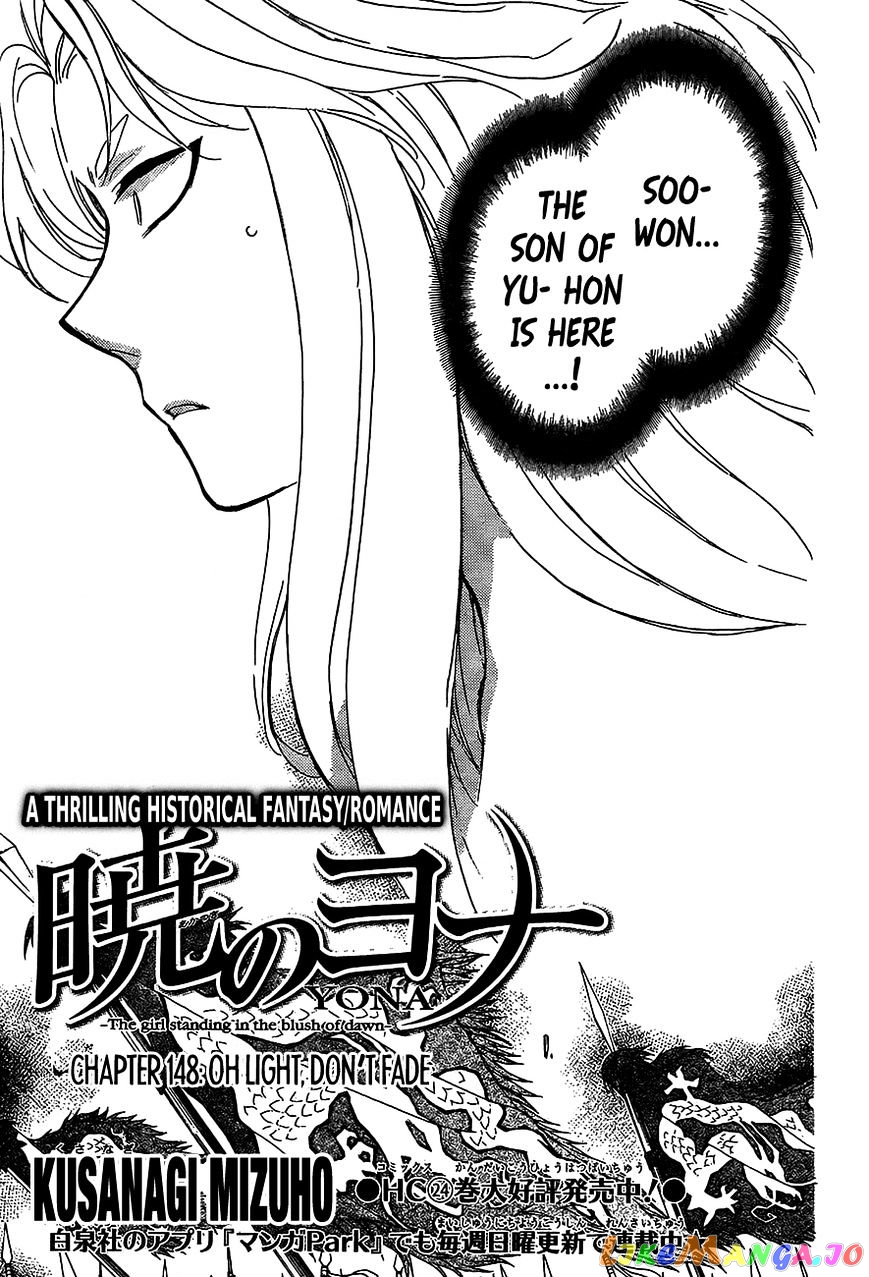 Akatsuki No Yona Chapter 148 image 01